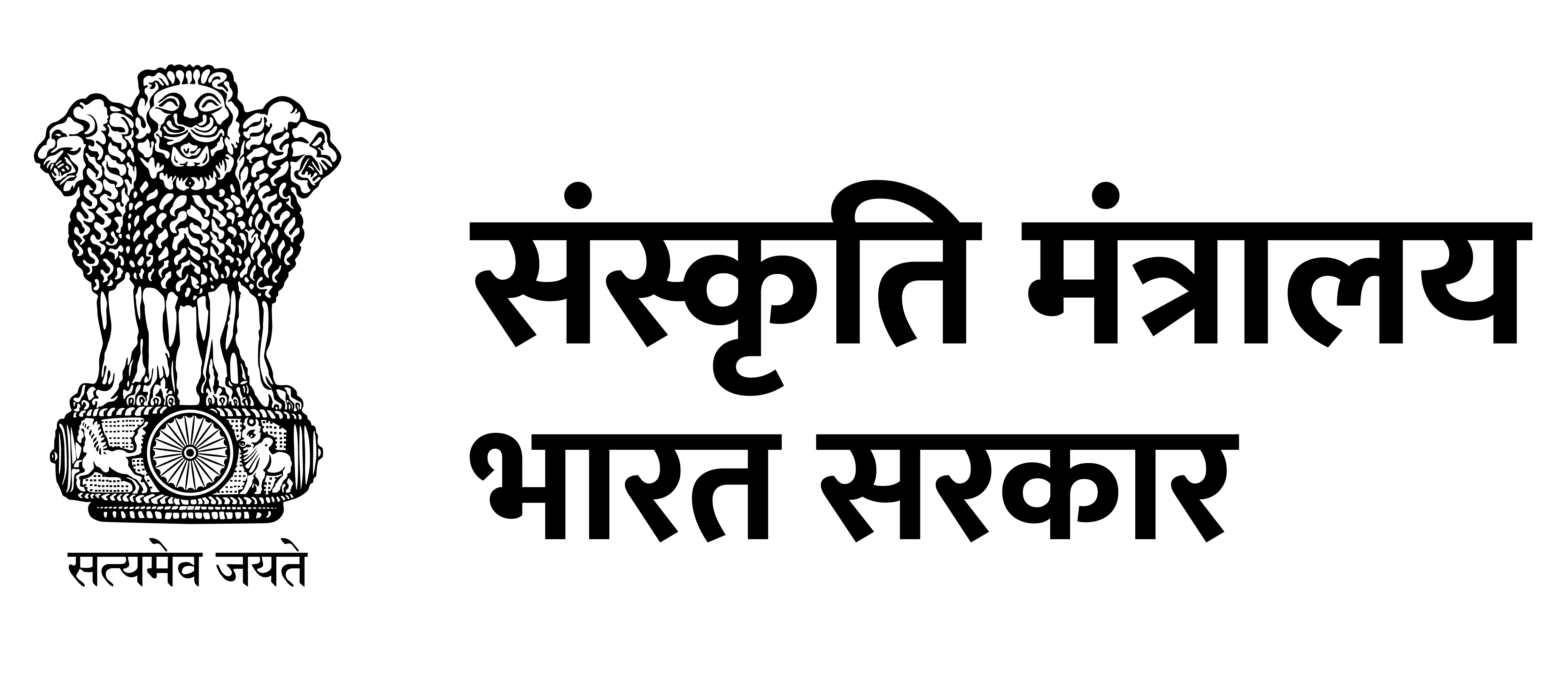 Ministry of Culture Hindi Logo